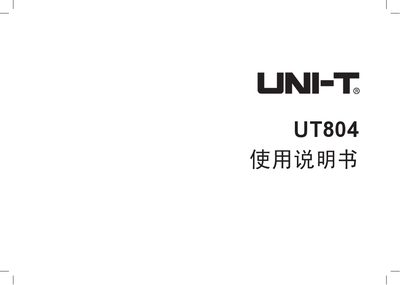 UNI-T UT804 Digital Multimeter User Manual