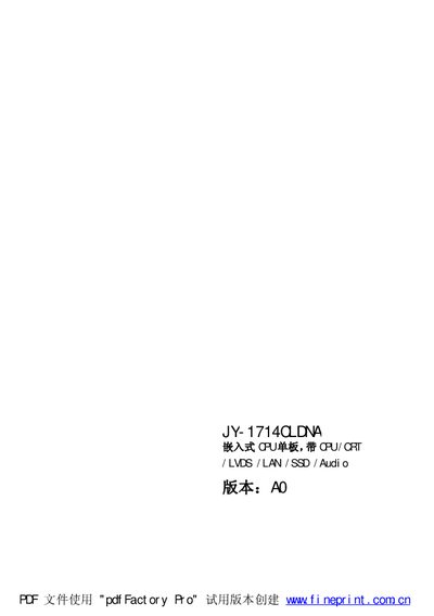 EVOC JY-1714CLDNA Embedded CPU Board User Manual