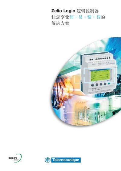 Schneider Electric Zelio Logic SR2/SR3 Controller Manual - cover page