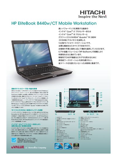 HP ElifeBook 8440w/CT Laptop User Manual - cover page
