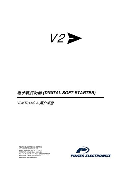 Electronics soft starter (DIGITAL SOFT-STARTER) V2MT01AC A user manual - cover page
