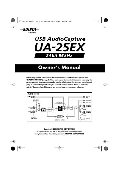 Roland UA-25EX Audio Interface Owner's Manual - cover page
