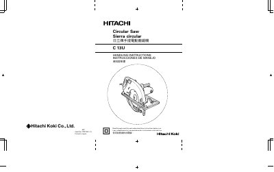 Hitachi C13U Circular Saw User Manual - cover page