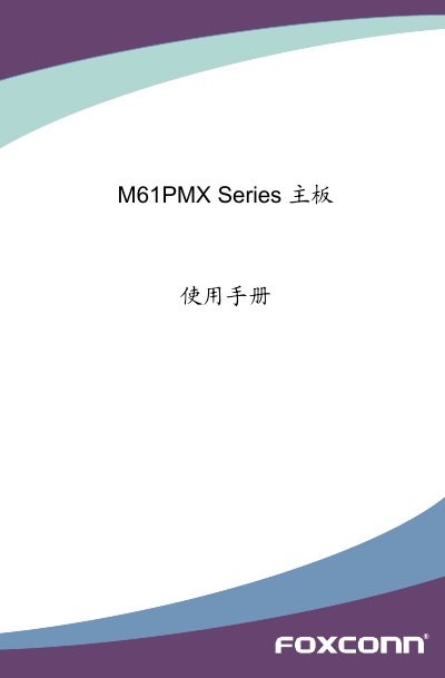 Foxconn M61PMX Motherboard User Manual - cover page