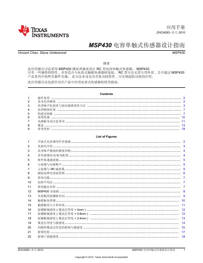 Texas Instruments MSP430 Capacitive Single‑Touch Sensor Design Guide - cover page