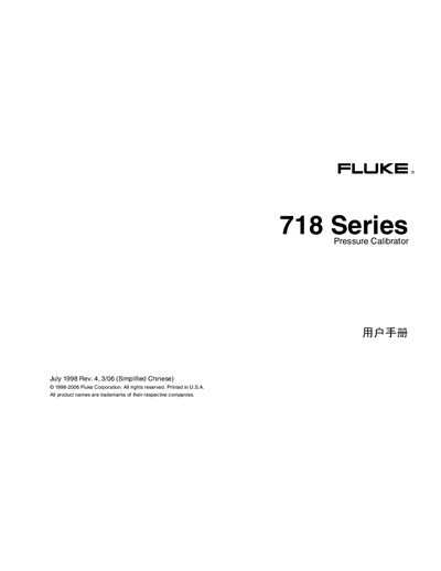 Fluke 718 Series Pressure Calibrator User Manual