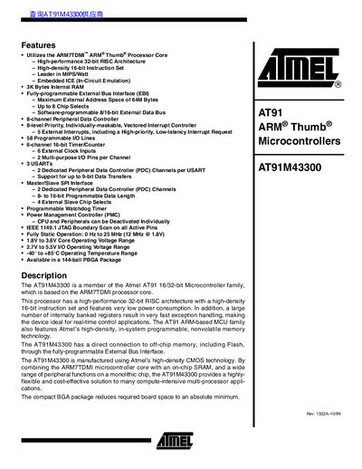 Atmel AT91M43300 ARM Thumb Microcontroller Handbook - cover page