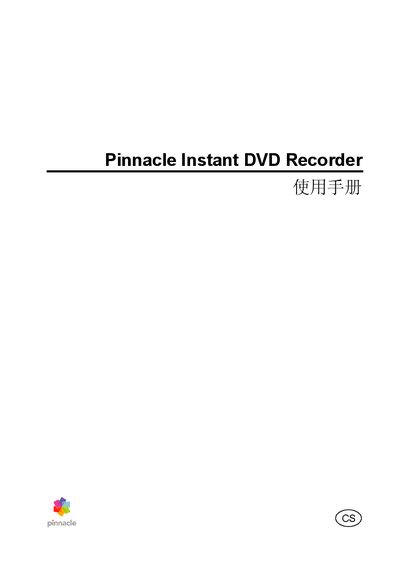 Pinnacle Instant DVD Recorder User Manual