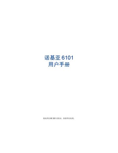 Nokia 6101 User Manual - cover page