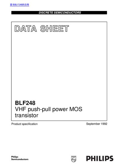 Philips BLF248 VHF Push-Pull Power MOS Transistor Datasheet - cover page