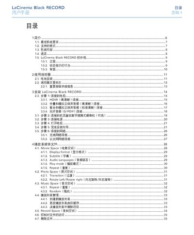 LaCie Black RECORD Media Player User Manual
