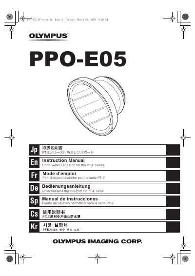 Olympus PPO-E05 Underwater Lens Port Instruction Manual - cover page