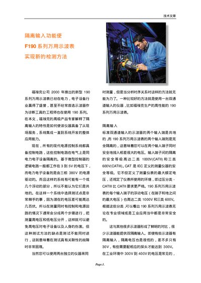 Fluke F190 Series ScopeMeter User Manual