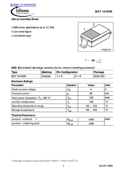 Infineon BAT 14-03W Silicon Schottky Diode Datasheet - cover page