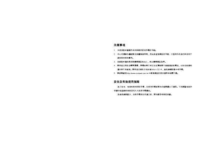 Coolpad E230 User Manual - cover page