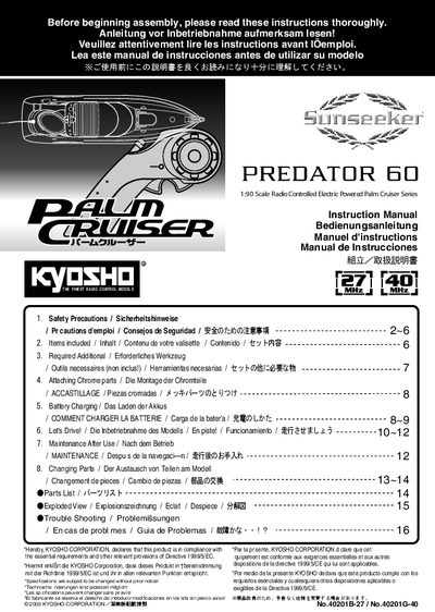 Kyosho Predator 60 Palm Cruiser User Manual - cover page
