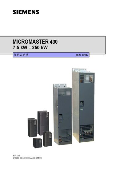 SIEMENS MICROMASTER 430 7.5 kW - 250 kW Manual - cover page