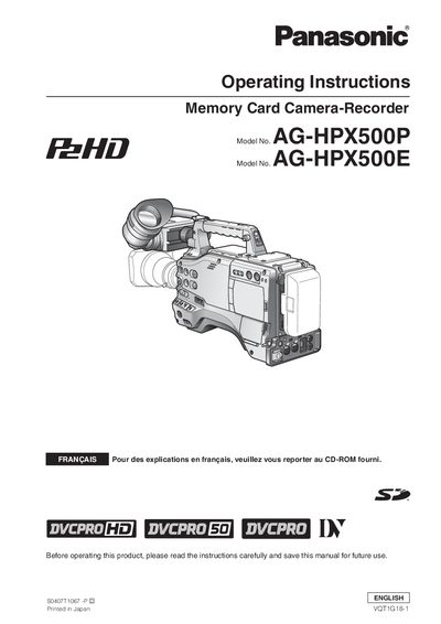 Panasonic AG-HPX500P/HPX500E Manual(1)