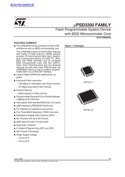 STMicroelectronics µPSD3200 Family Data Briefing - cover page