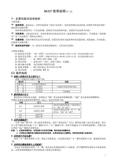 NA NA337 Temperature Controller User Manual