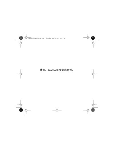 Apple MacBook User Manual