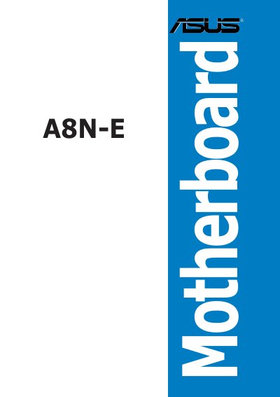ASUS A8N-E Motherboard User Manual - cover page