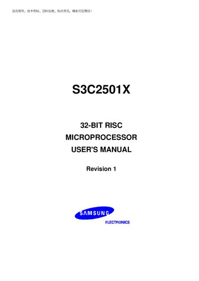 Samsung S3C2501X 32‑bit RISC Microprocessor User Manual - cover page