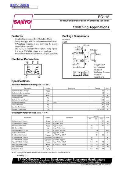 Sanyo FC112 NPN Composite Transistor Datasheet - cover page