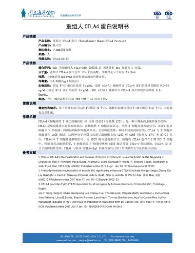 Beijing T&L Biotechnology TL-717 Recombinant Human CTLA4 Protein Product Description