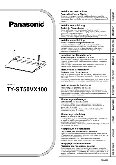 Panasonic TY-ST50VX100-MUL Manual - cover page