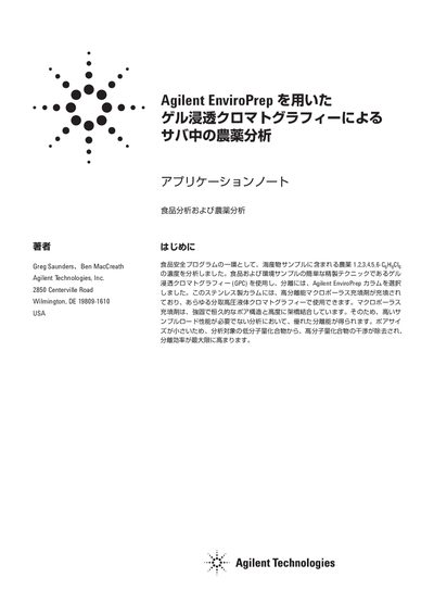 National LM75 handbook - cover page
