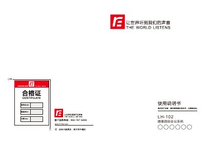 LH-102 Camera Tracking Conference System User Manual
