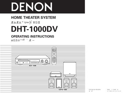 Denon DHT-1000DV User Manual - cover page