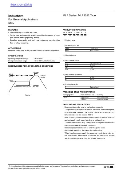 TDK MLF2012 Inductor Datasheet - cover page