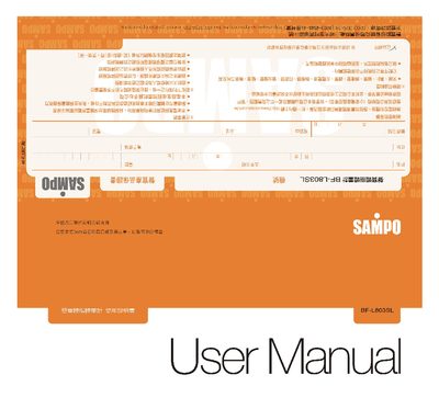 Sampo BF-L803SL Weighing Machine User Manual - cover page