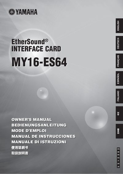 Yamaha MY16-ES64 EtherSound Interface Card Owner's Manual - cover page