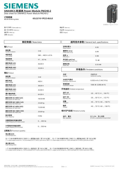 SINAMICS PM240-2 Power Module Datasheet - cover page