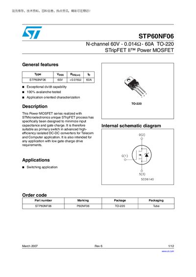 STMicroelectronics STP60NF06 Datasheet - cover page