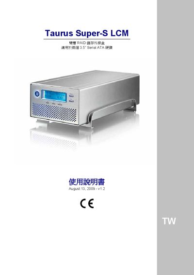 Taurus Super‑S LCM Add‑in Box Manual - cover page