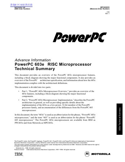 Motorola MPC603e PowerPC RISC Microprocessor Technical Summary - cover page