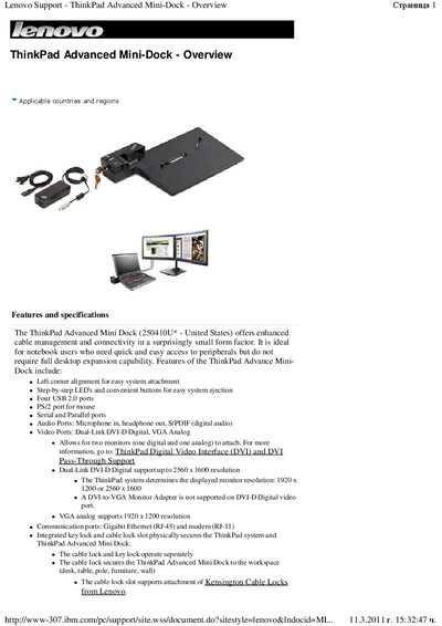 Lenovo ThinkPad Advanced Mini-Dock Overview Manual - cover page