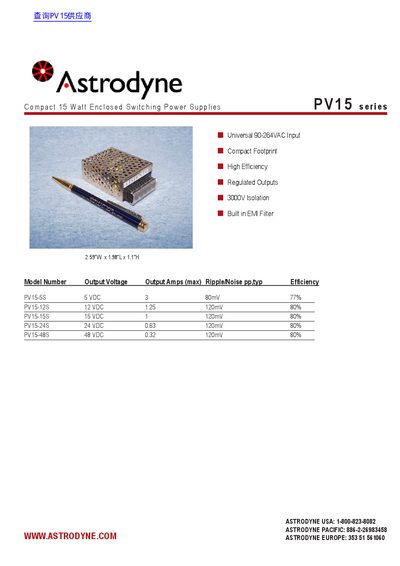 Astrodyne PV15 Series Compact Switching Power Supplies Datasheet - cover page