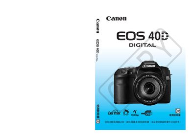 CANON EOS40Dcamera Manual - cover page
