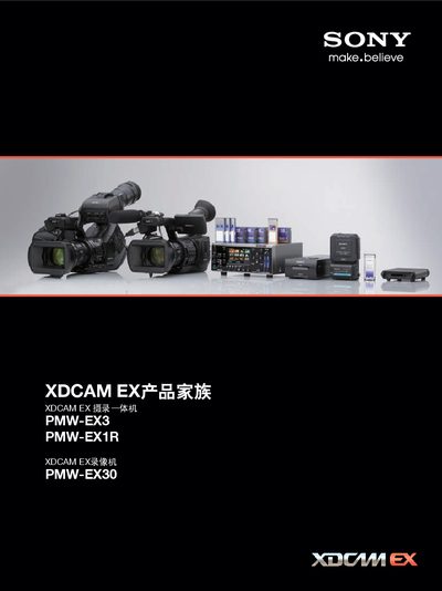 Sony PMW-EX3 / PMW-EX1R / PMW-EX30 User Manual - cover page