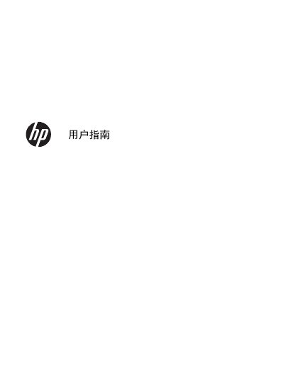 HP Laptop User Guide - cover page