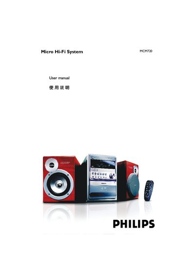 Philips MCM720 Micro Hi-Fi System User Manual - cover page