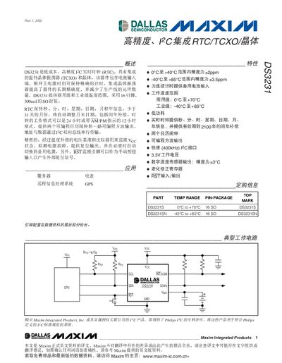 Maxim DS3231 Real-Time Clock Datasheet - cover page