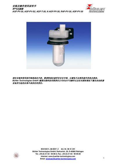 Buhler AGF-PV-30 Series Sample Gas Filter Installation and Operation Manual - cover page