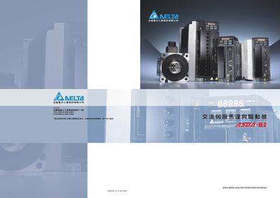 Delta ASDA-B2 Servo Motor Driver Manual - cover page