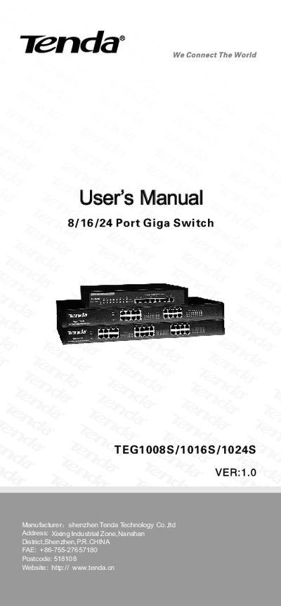 Tenda TEG1008S/1016S/1024S Giga Switch User Manual - cover page